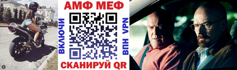 АМФ 97%  Карабаново 