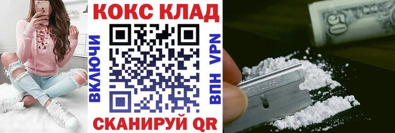 Cocaine 99%  Карабаново 