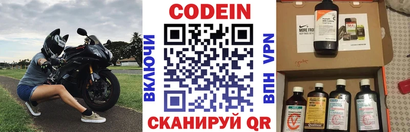 Codein Purple Drank  Карабаново 