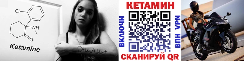 Кетамин VHQ  продажа наркотиков  Карабаново 