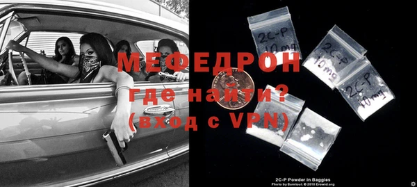 мефедрон VHQ Абаза