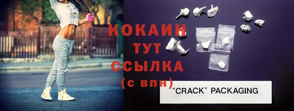 первитин Семилуки