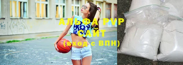 мефедрон VHQ Абаза