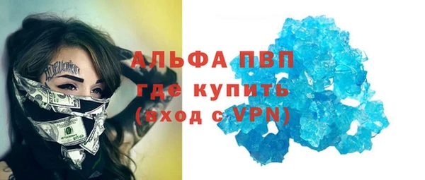 гидра Абдулино