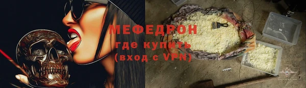 мефедрон VHQ Абаза