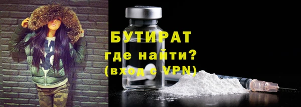 гидра Абдулино
