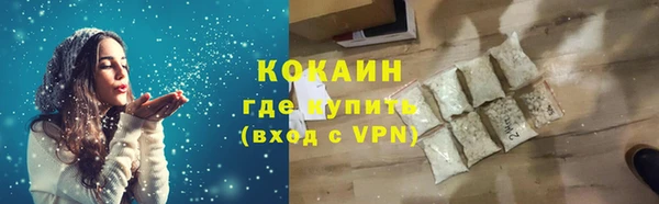 наркотики Абинск