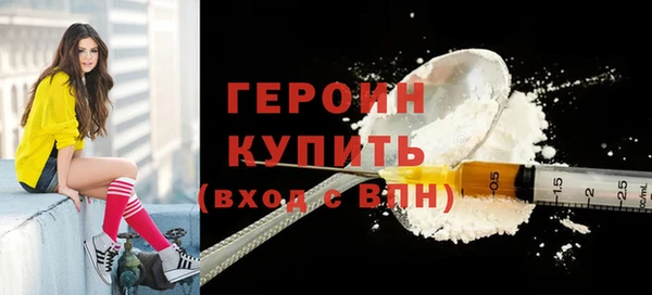 наркотики Абинск