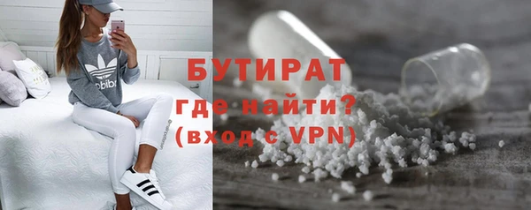 мефедрон VHQ Абаза
