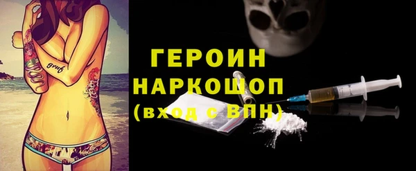 наркотики Абинск
