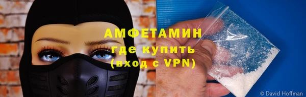 мефедрон VHQ Абаза