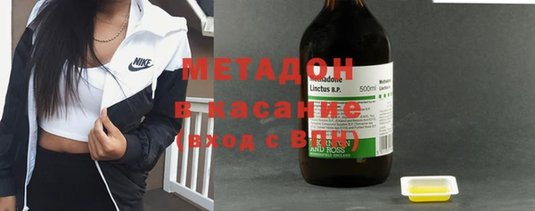 гидра Абдулино