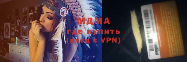 мефедрон VHQ Абаза