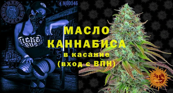 гидра Абдулино