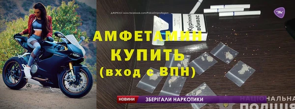 гидра Абдулино
