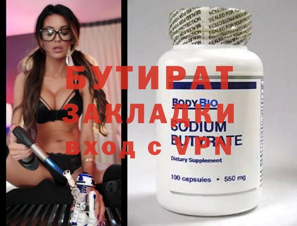 гидра Абдулино