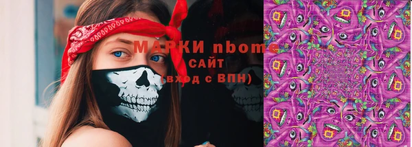гидра Абдулино