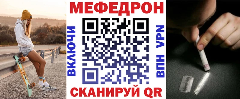 МЕФ mephedrone hydra онион Карабаново
